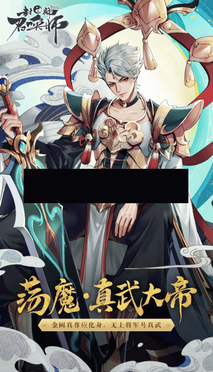 封神召唤师双卡阵容(封神召唤师最佳阵容)