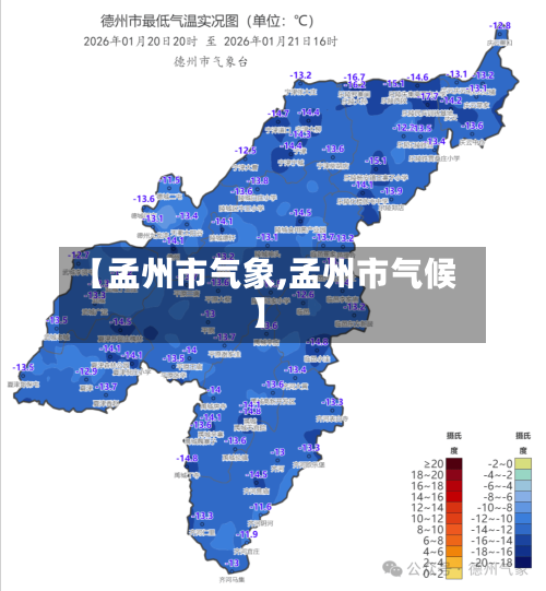 【孟州市气象,孟州市气候】-第3张图片